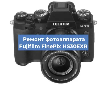 Замена матрицы на фотоаппарате Fujifilm FinePix HS30EXR в Нижнем Новгороде